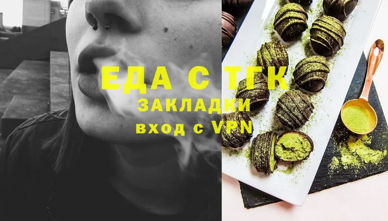 Canna-Cookies конопля  KRAKEN маркетплейс  Верея  где купить наркоту 